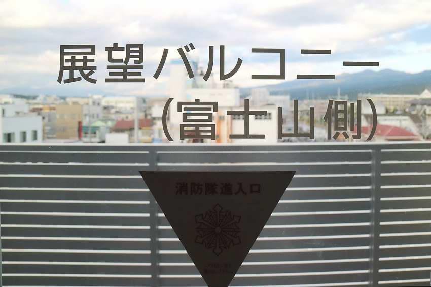 Susono Central Hotel Suzuki Extérieur photo